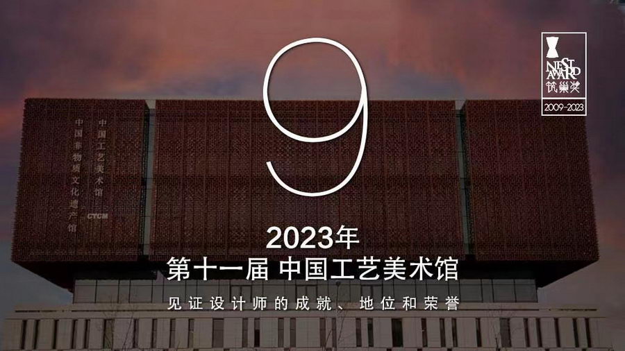 微信图片_20231108172153.jpg