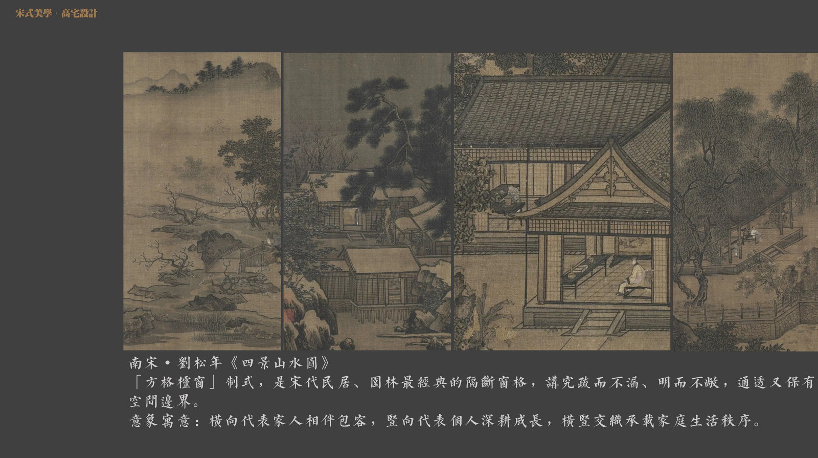 青岛宋式美学大平层设计5.jpg 青岛宋式美学大平层设计5.jpg