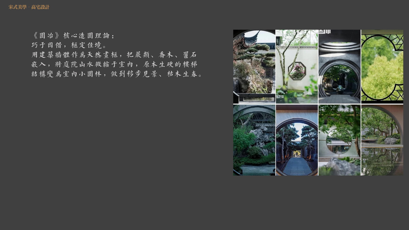 青岛宋式美学大平层设计7.jpg 青岛宋式美学大平层设计7.jpg