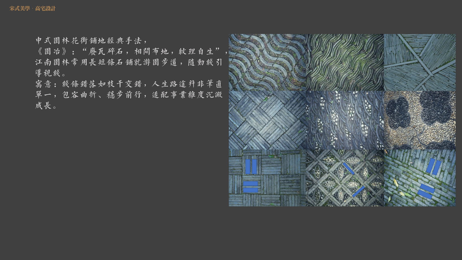 青岛宋式美学大平层设计6.jpg 青岛宋式美学大平层设计6.jpg